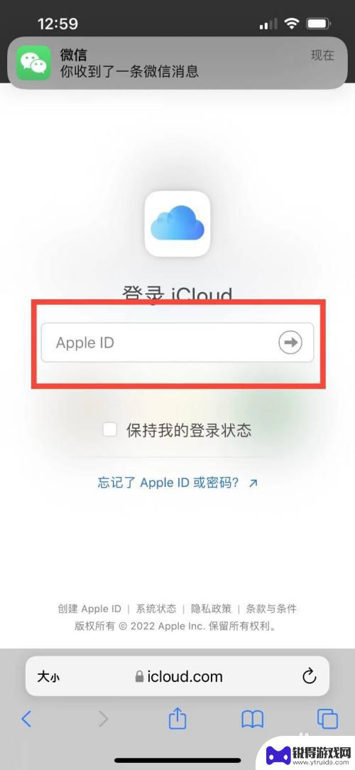苹果手机云盘里的照片怎么删除 如何在苹果手机上删除云端照片