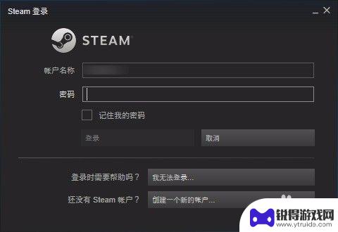 c5game绑定不了 c5game无法绑定steam平台解决办法