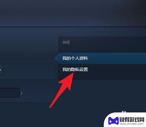 c5game绑定不了 c5game无法绑定steam平台解决办法