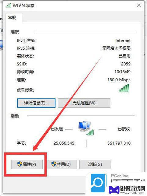 为什么笔记本连不上internet 笔记本电脑无法连接到网络是什么原因