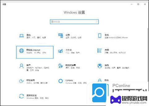 为什么笔记本连不上internet 笔记本电脑无法连接到网络是什么原因