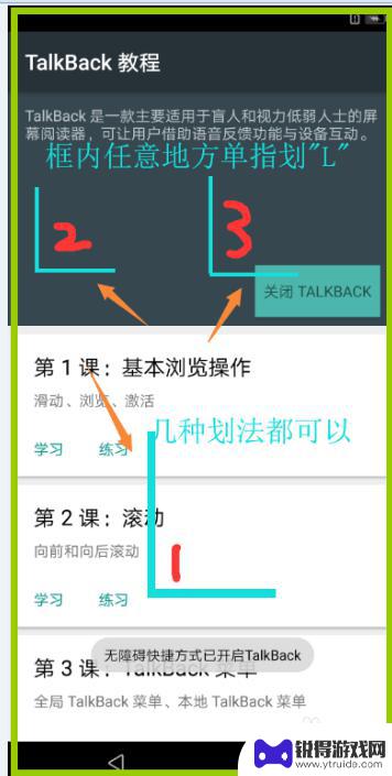 华为手机解锁没有0 华为帐户锁新的解锁方法