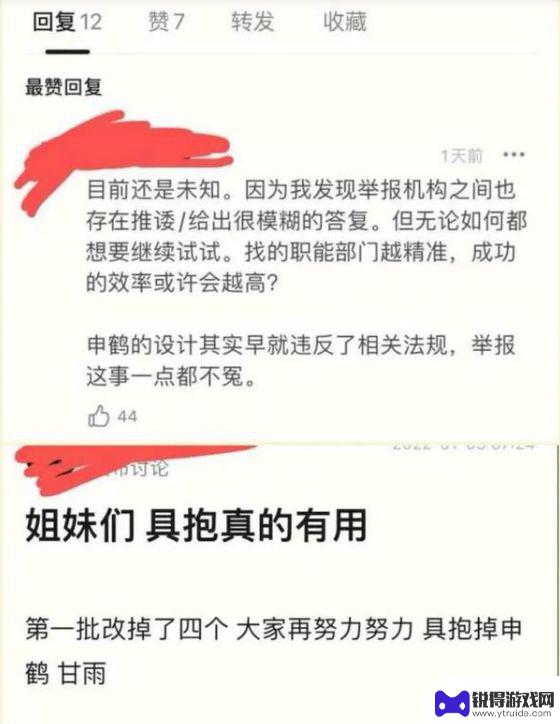 原神 和谐了什么 为什么《原神》在中国市场保持和谐