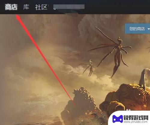 steam怎么看游戏排行榜 Steam游戏排行榜在哪里查看