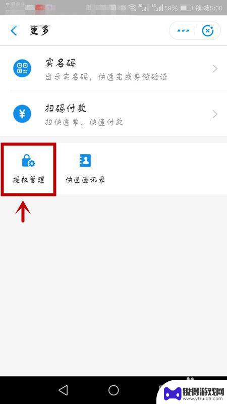 怎么查询手机运单信息 如何在手机上查询快递单号