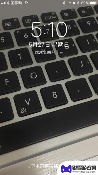 手机相册怎么设置壁纸 iPhone手机照片如何快速设置成桌面壁纸步骤