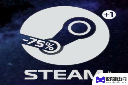 steam拉组队 Steam怎么邀请好友一起游戏教程