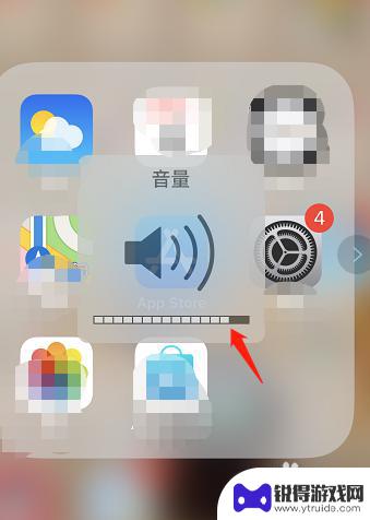 如何使苹果手机声音 苹果手机声音调节方法