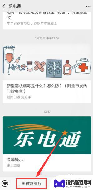 手机上怎么查每天的用水量 在手机上如何查询住户水表读数