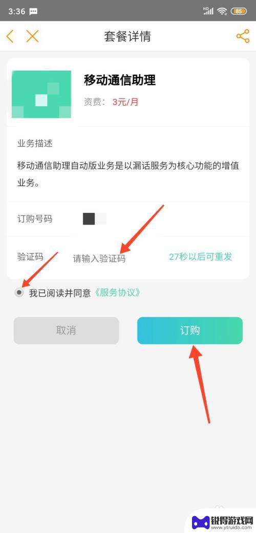 手机关机了怎么查看谁给我打过电话 关机漏接电话怎么找回