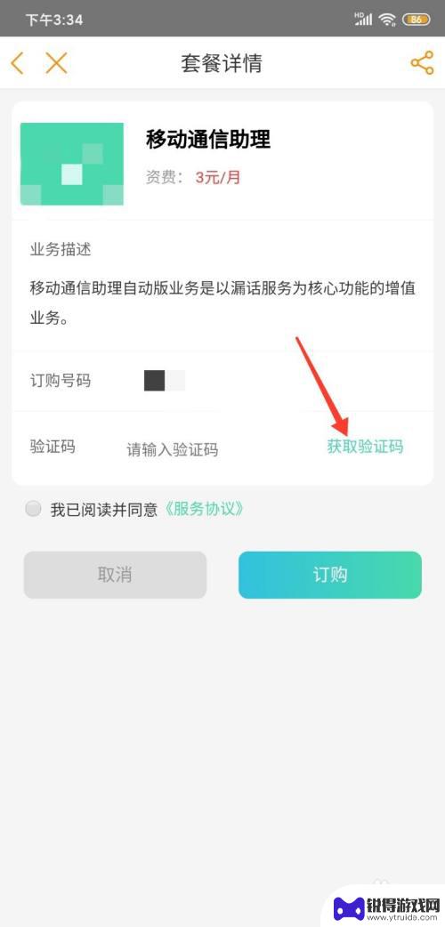 手机关机了怎么查看谁给我打过电话 关机漏接电话怎么找回