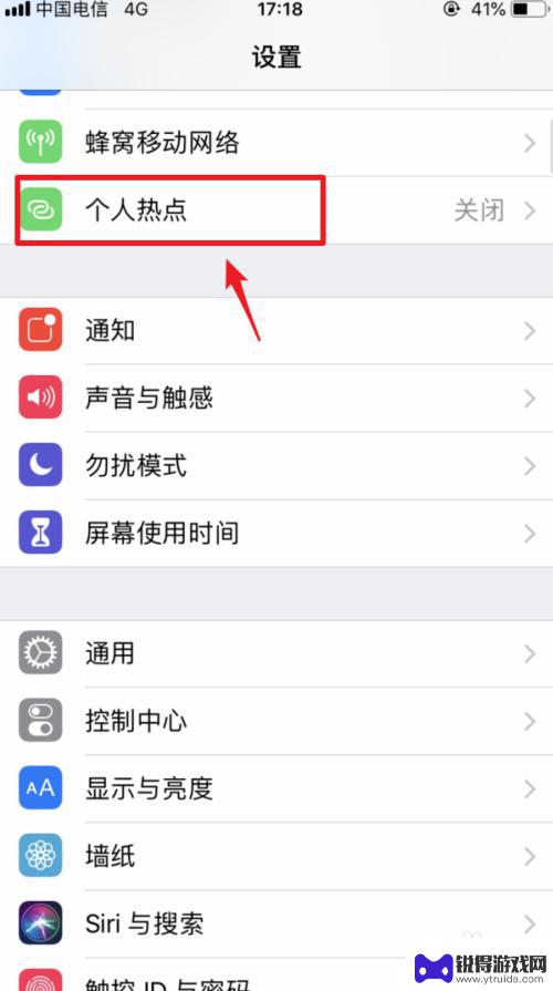 苹果手机怎么通过usb上网 iPhone USB连接电脑上网教程