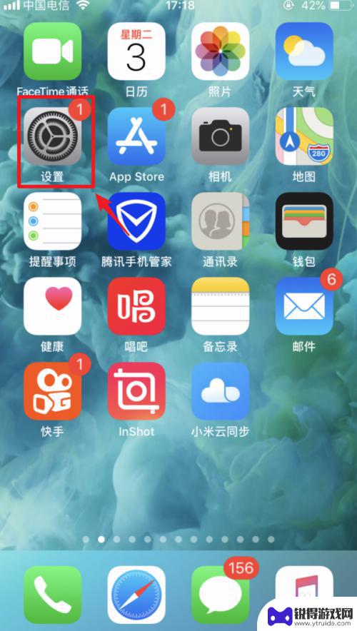 苹果手机怎么通过usb上网 iPhone USB连接电脑上网教程