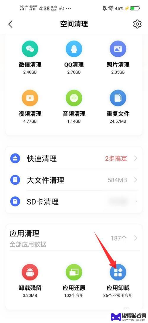 原神磁盘空间不足怎么清理vivo手机 原神手机磁盘空间不足怎么办