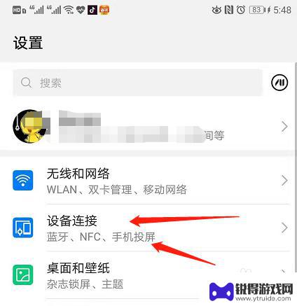 使用手机刷公交卡必须开启nfc 手机如何设置为公交卡使用