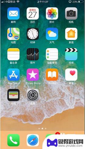 苹果手机投屏在哪里打开 iphone手机如何在电脑上进行无线投屏