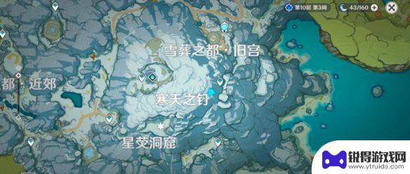 原神三个 雪山三个匣子密室位置图文解析