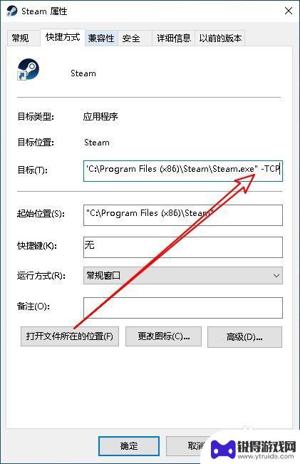 为什么一直无法连接steam网络 steam错误代码无法连接至steam网络怎么办