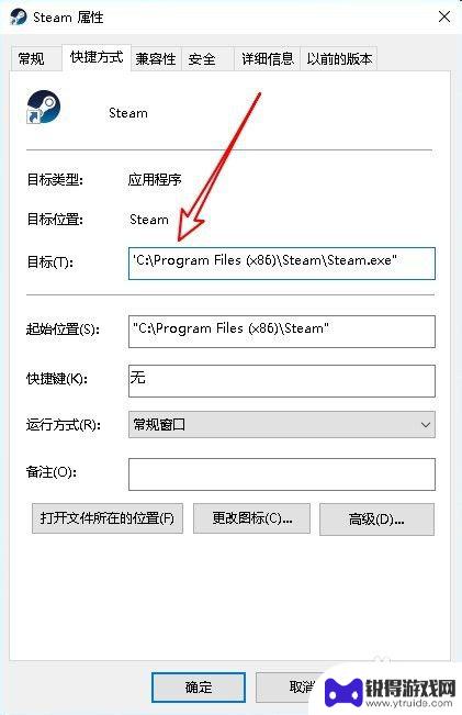 为什么一直无法连接steam网络 steam错误代码无法连接至steam网络怎么办