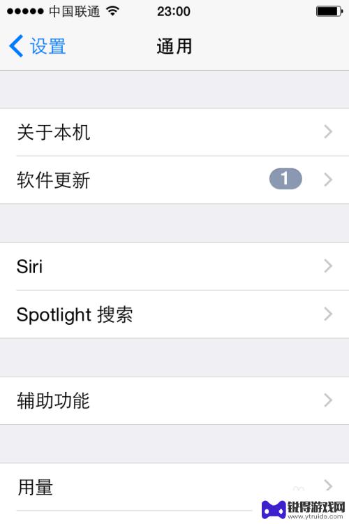 手机相机如何取消动画模式 iPhone苹果手机取消动画效果方法