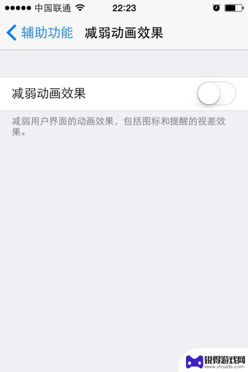 手机相机如何取消动画模式 iPhone苹果手机取消动画效果方法
