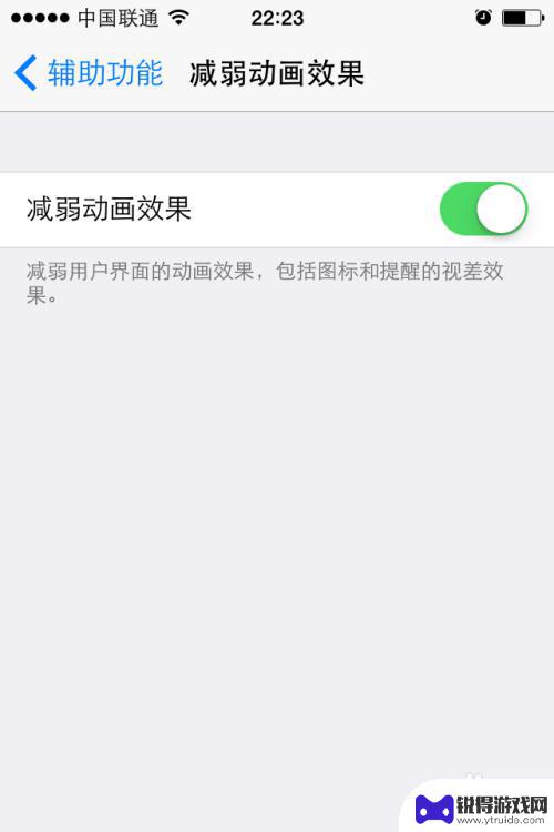 手机相机如何取消动画模式 iPhone苹果手机取消动画效果方法