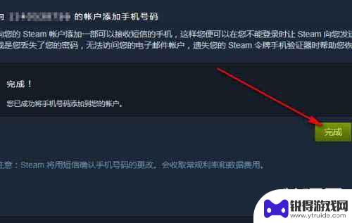 steam令牌怎么设置弹窗 steam手机令牌开启使用教程