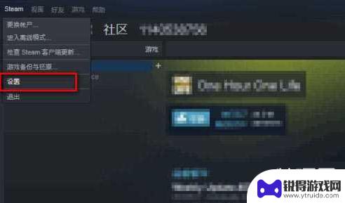 steam令牌怎么设置弹窗 steam手机令牌开启使用教程