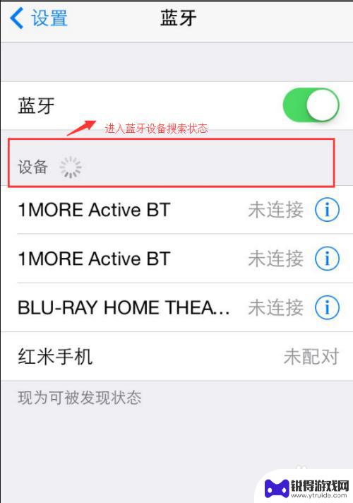 运动耳机如何连接手机 运动蓝牙耳机连接手机步骤