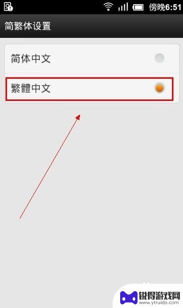 手机搜狗输入法怎么设置繁体 手机搜狗输入法怎么设置繁体字输入