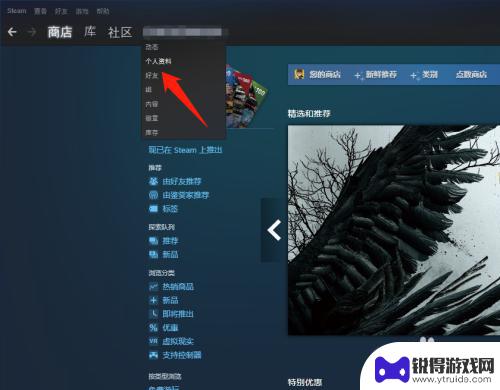 steam能看时间 steam帐号注册时间查找教程