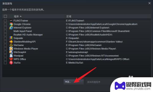 steam如何添加正版游戏平台 steam如何将本地游戏添加到库