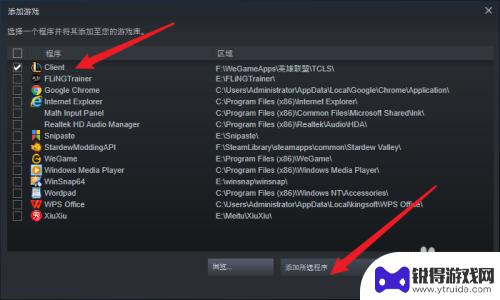 steam如何添加正版游戏平台 steam如何将本地游戏添加到库