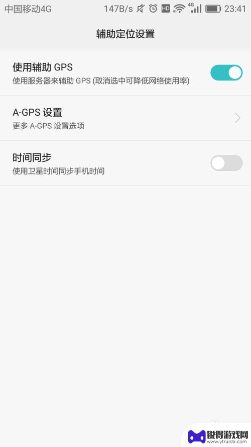 如何手机开启定位追踪 华为手机如何打开GPS定位功能