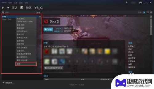 steam怎么拷游戏更新包 Steam如何更新游戏