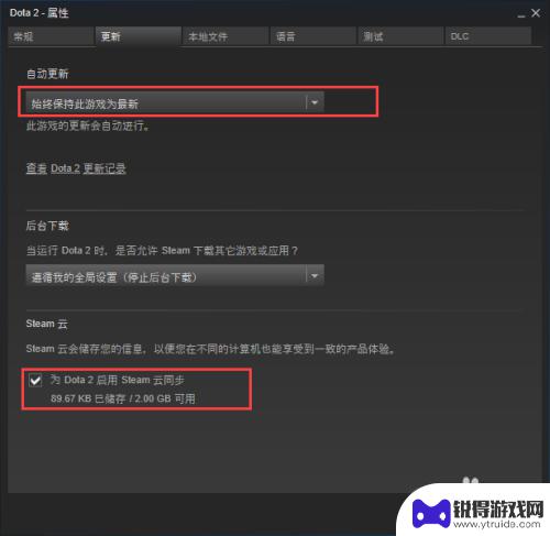 steam怎么拷游戏更新包 Steam如何更新游戏