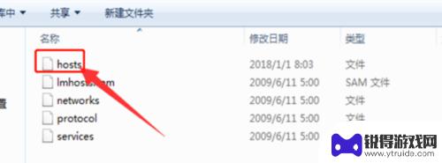 steam显示不出社区 steam社区打不开解决方法