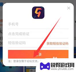 钢琴块2怎么登录自己的账号 钢琴块2账号登录教程