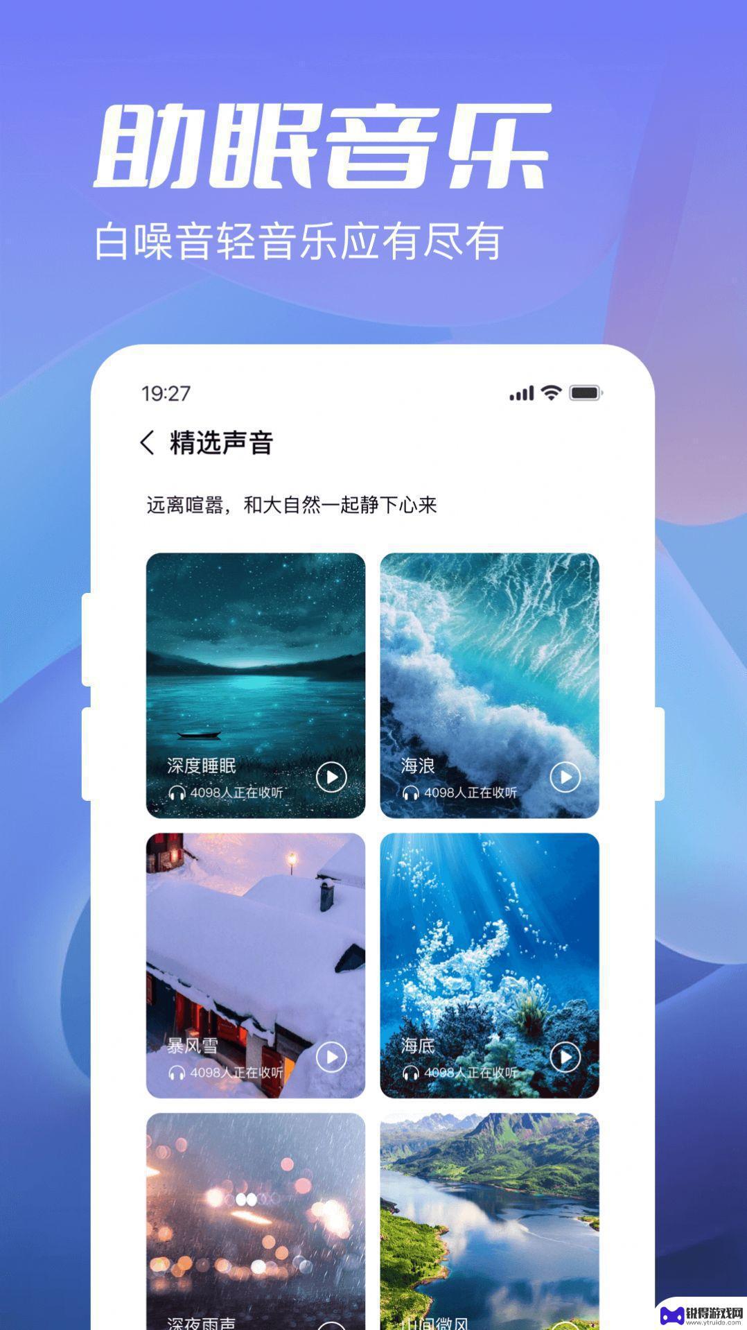 金牛计步宝app