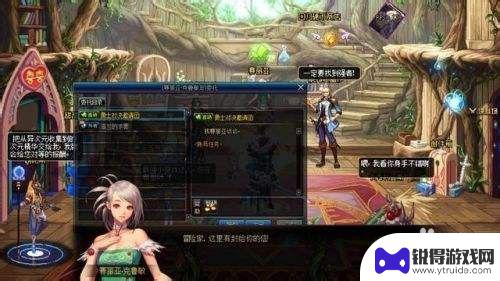 勇士先锋对决如何更换队员 DNF勇士对决怎么更换角色