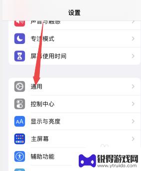 iphone怎么设置语言 苹果手机语言设置修改方法