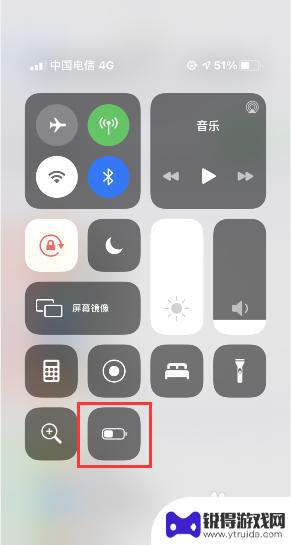 省电模式怎么添加到下拉列表 如何将低电量快捷键快速添加到苹果手机下拉菜单中
