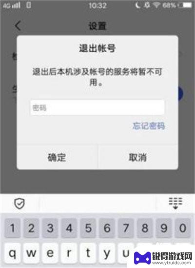 光遇如何vivo登录 光遇vivo渠道服怎么让队友登录