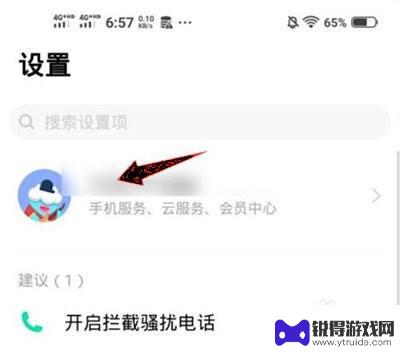 光遇如何vivo登录 光遇vivo渠道服怎么让队友登录