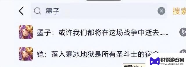 铠冥王哈迪斯提前预热并稀有度高，未上架便引爆热度