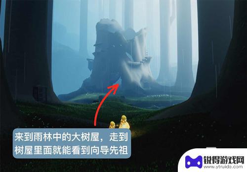 光遇集结季第二个任务怎么做? 《光遇》集结季第二个任务攻略