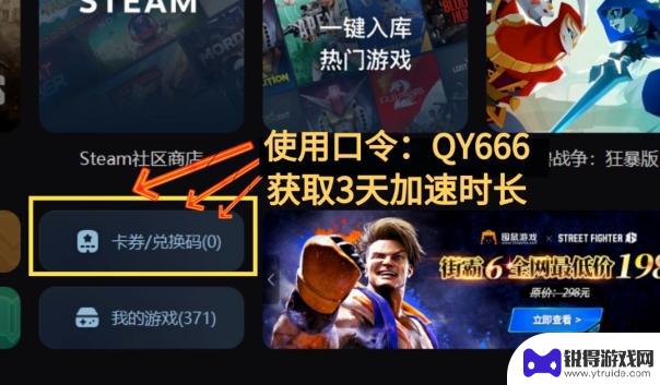 解决steam打不开、错误代码和黑屏问题的三招分享