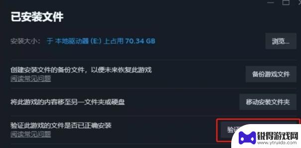 解决steam打不开、错误代码和黑屏问题的三招分享