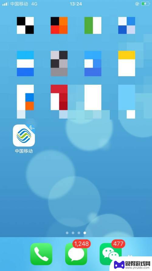 手机怎么查看附近的手机店 如何在中国移动官方网站查找附近营业厅