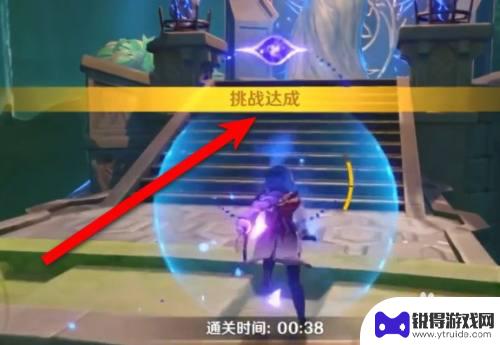 原神昏识塔怎么解锁 原神昏识塔怎么通关
